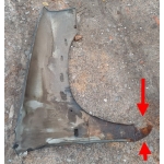 крыло перед.